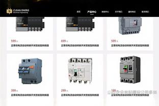 扎莱夫斯基：对自己的表现感到满意 欧冠下来的球队应害怕我们